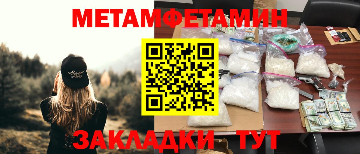 АМФЕТАМИН  АМФЕТАМИН 97%  Вход с VPN  Торжок 
