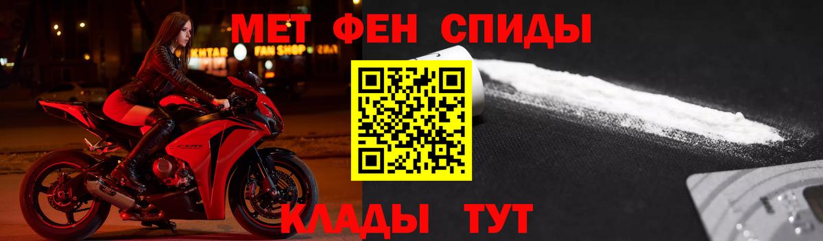 Амфетамин 98% Торжок