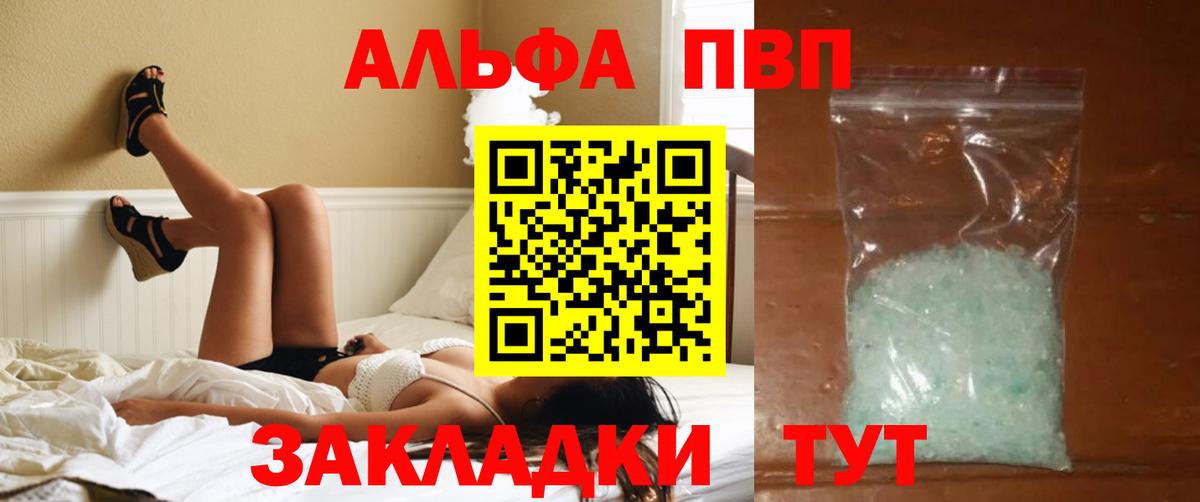 APVP СК КРИС Торжок