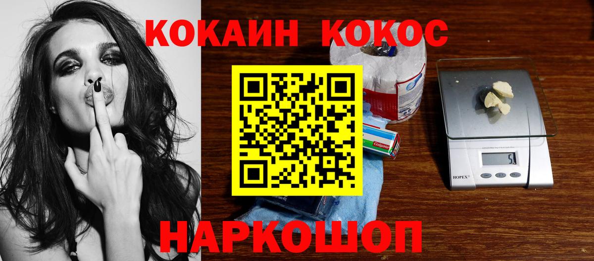 Торжок  COCAIN Columbia  даркнет сайт  COCAIN  Cocaine Эквадор  Вход с VPN 