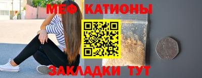альфа пвп Наро-Фоминск
