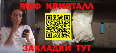альфа пвп Наро-Фоминск