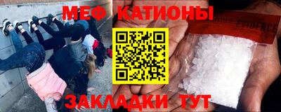 альфа пвп Наро-Фоминск