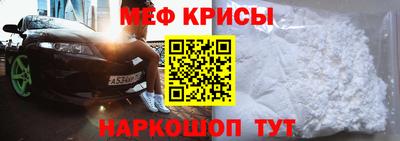 соль ск Нальчик