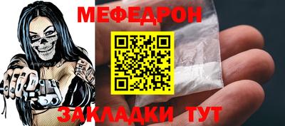 альфа пвп Наро-Фоминск
