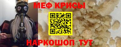 альфа пвп Наро-Фоминск