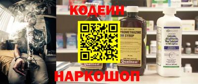 прущие грибы Новокубанск