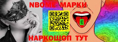 индика Нарткала