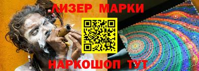 соль ск Нальчик