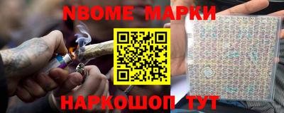соль ск Нальчик