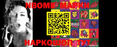 альфа пвп Наро-Фоминск