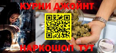 альфа пвп Наро-Фоминск