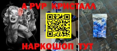 соль ск Нальчик