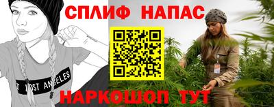 соль ск Нальчик