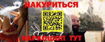 альфа пвп Наро-Фоминск