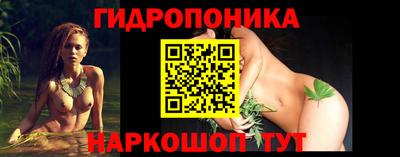 соль ск Нальчик