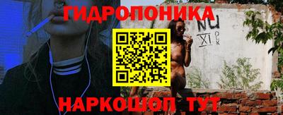соль ск Нальчик