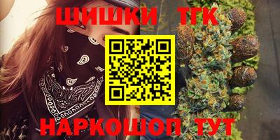альфа пвп Наро-Фоминск
