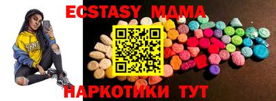 альфа пвп Наро-Фоминск