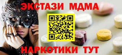 соль ск Нальчик