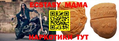индика Нарткала