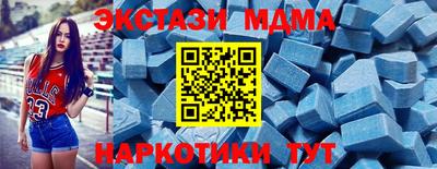 соль ск Нальчик