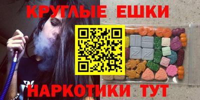 альфа пвп Наро-Фоминск