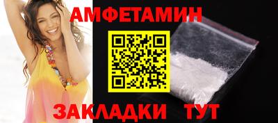 соль ск Нальчик