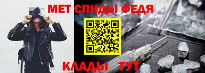 соль ск Нальчик