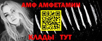 MDMA Premium VHQ Новозыбков