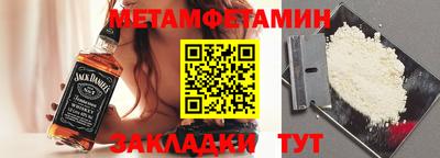 альфа пвп Наро-Фоминск