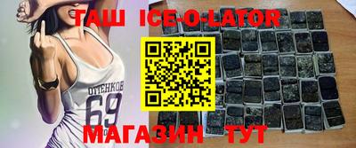 индика Нарткала