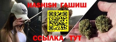 соль ск Нальчик