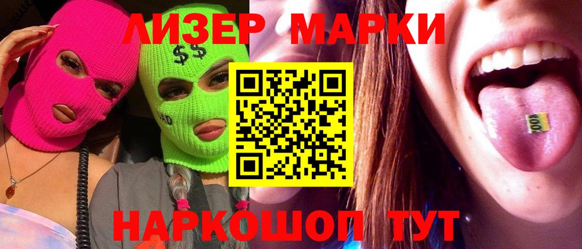 Лсд 25 экстази ecstasy  ЛСД экстази  Торжок  Вход с VPN  LSD-25 экстази ecstasy 