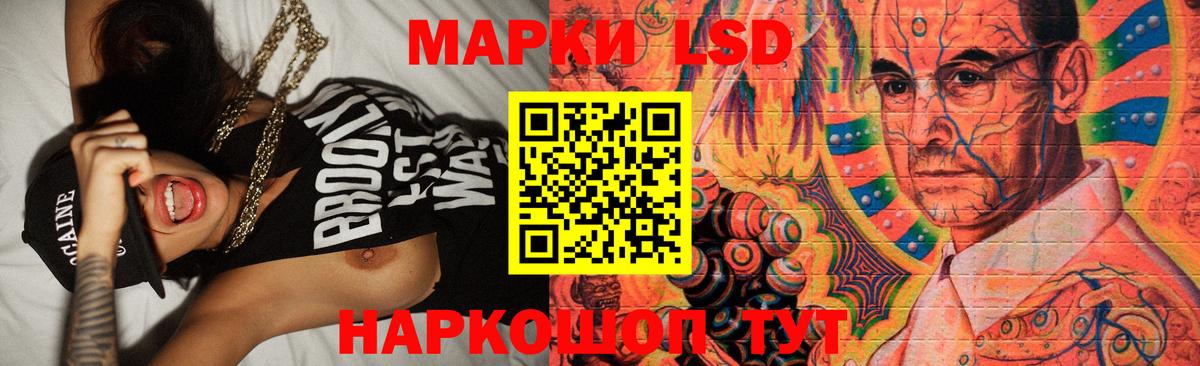 ЛСД экстази кислота Торжок