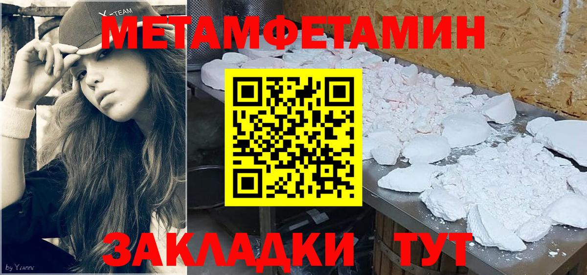 МДМА  COCAIN  Альфа ПВП СОЛЬ   Лсд 25  Марихуана  НБОМе  Мефедрон   Вход с VPN  Торжок  МЕФ 