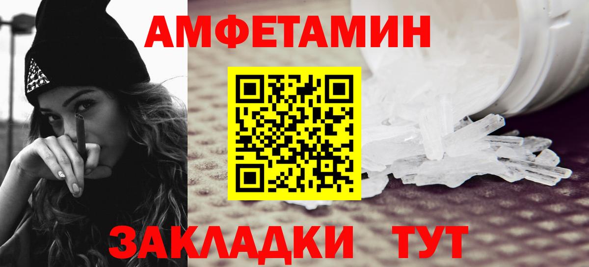 Первитин витя  Вход с VPN  Торжок 