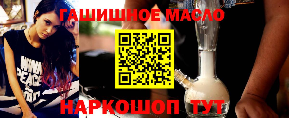 Каннабис Торжок